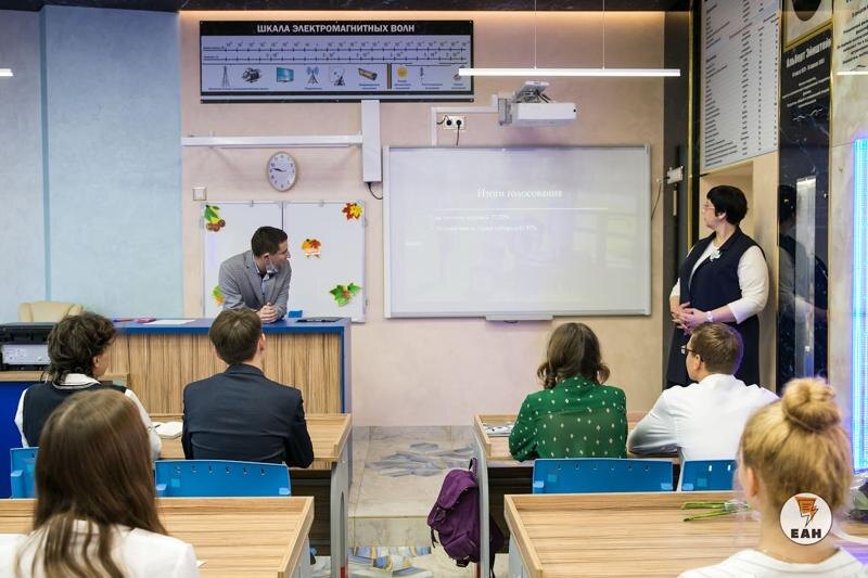    ЕАН. Школьников в Екатеринбурге обучат рабочим профессиям