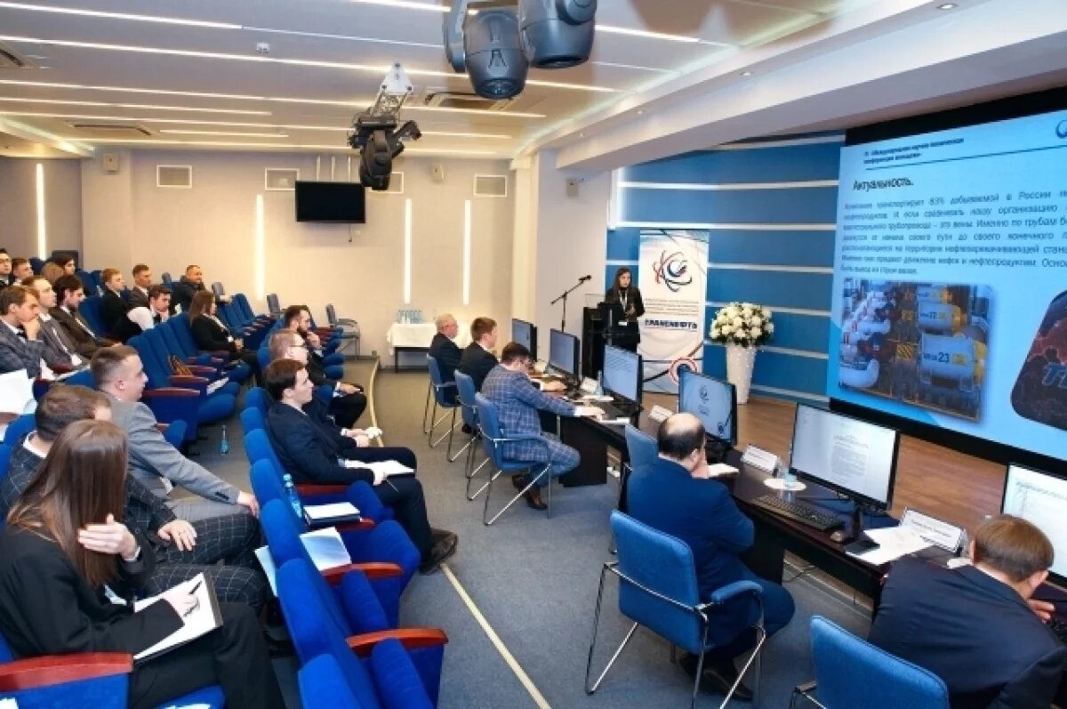    Молодые специалисты нефтетранспортной компании представили свои разработки