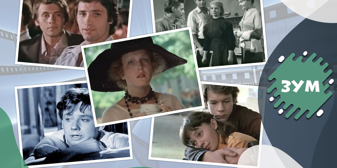 Тест: 15 случайных кадров из советских фильмов. Сможете узнать каждый из них? Часть 3.