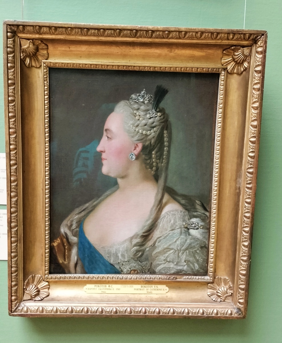 Екатерина вторая