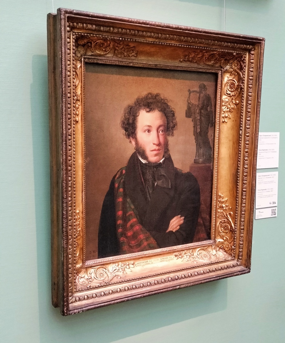 Пушкин, наш Александр Сергеевич