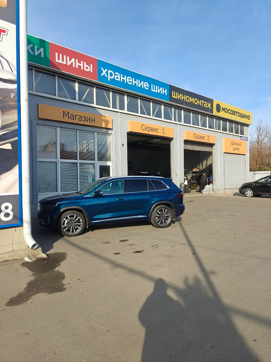 Монжарик готовиться на переобувку