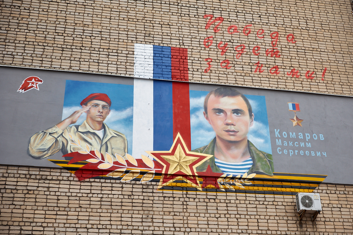 "Граффити Защитник" в Луганской Народной Республике