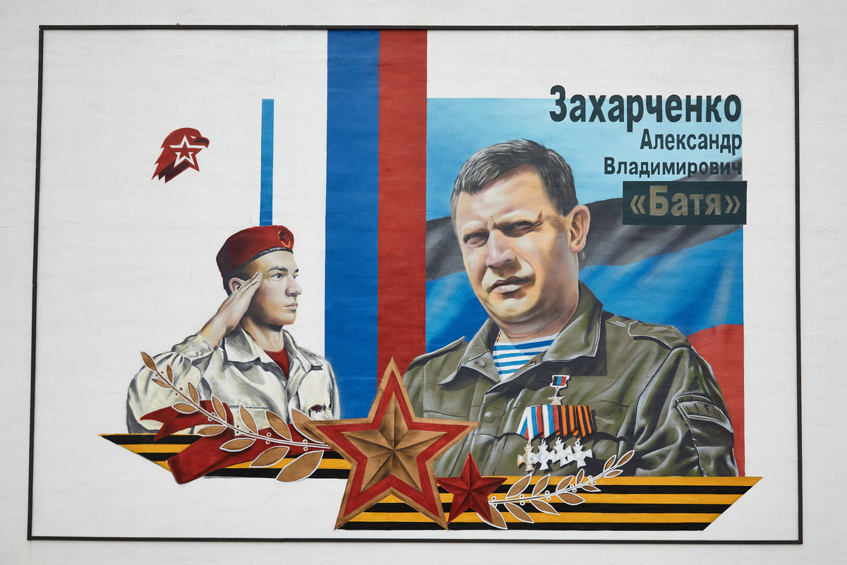 "Граффити Защитник" в Донецкой Народной Республике