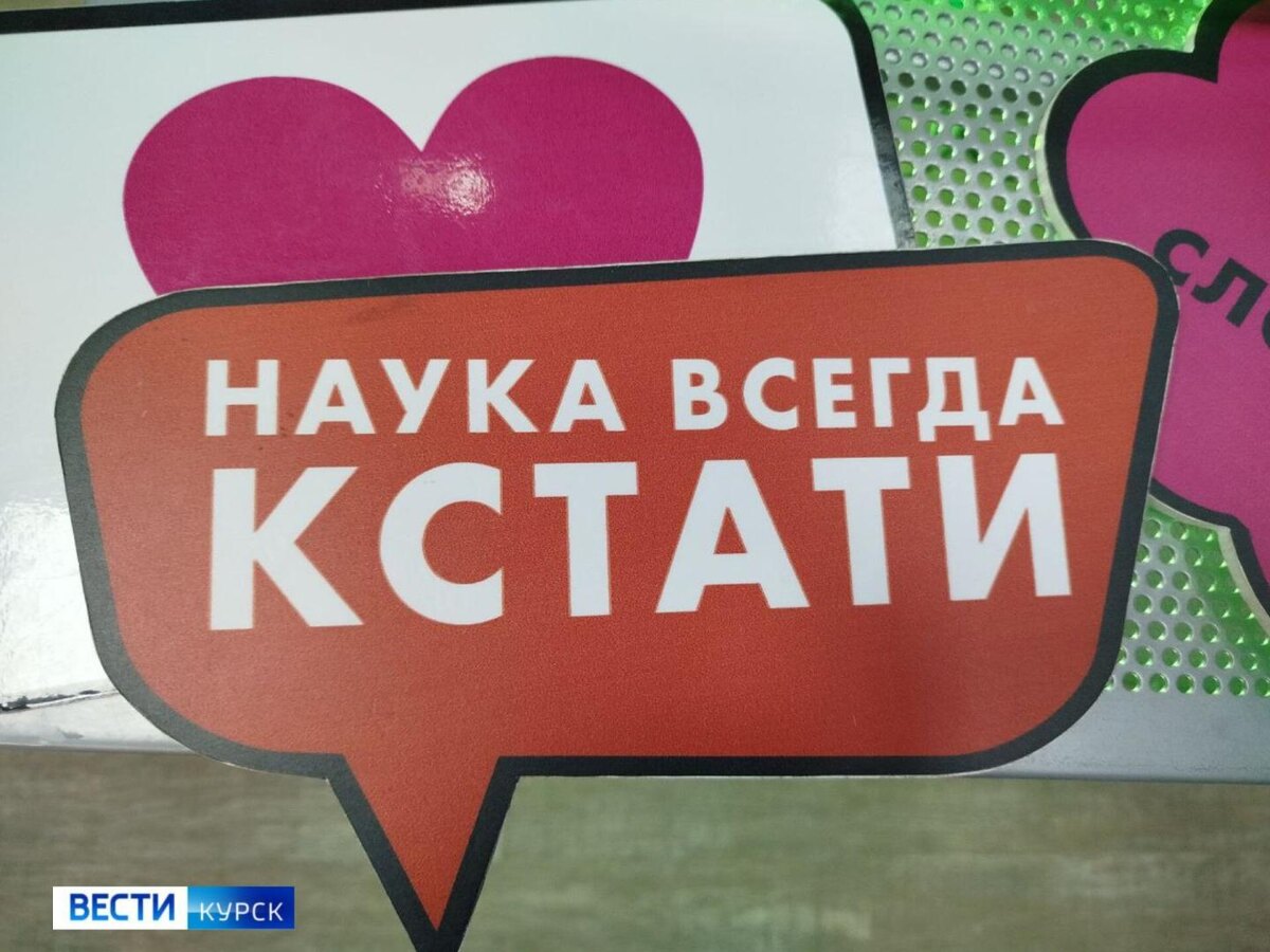    Курские ССУЗы приняли участие в интеллектуальной игре "Адреналин"