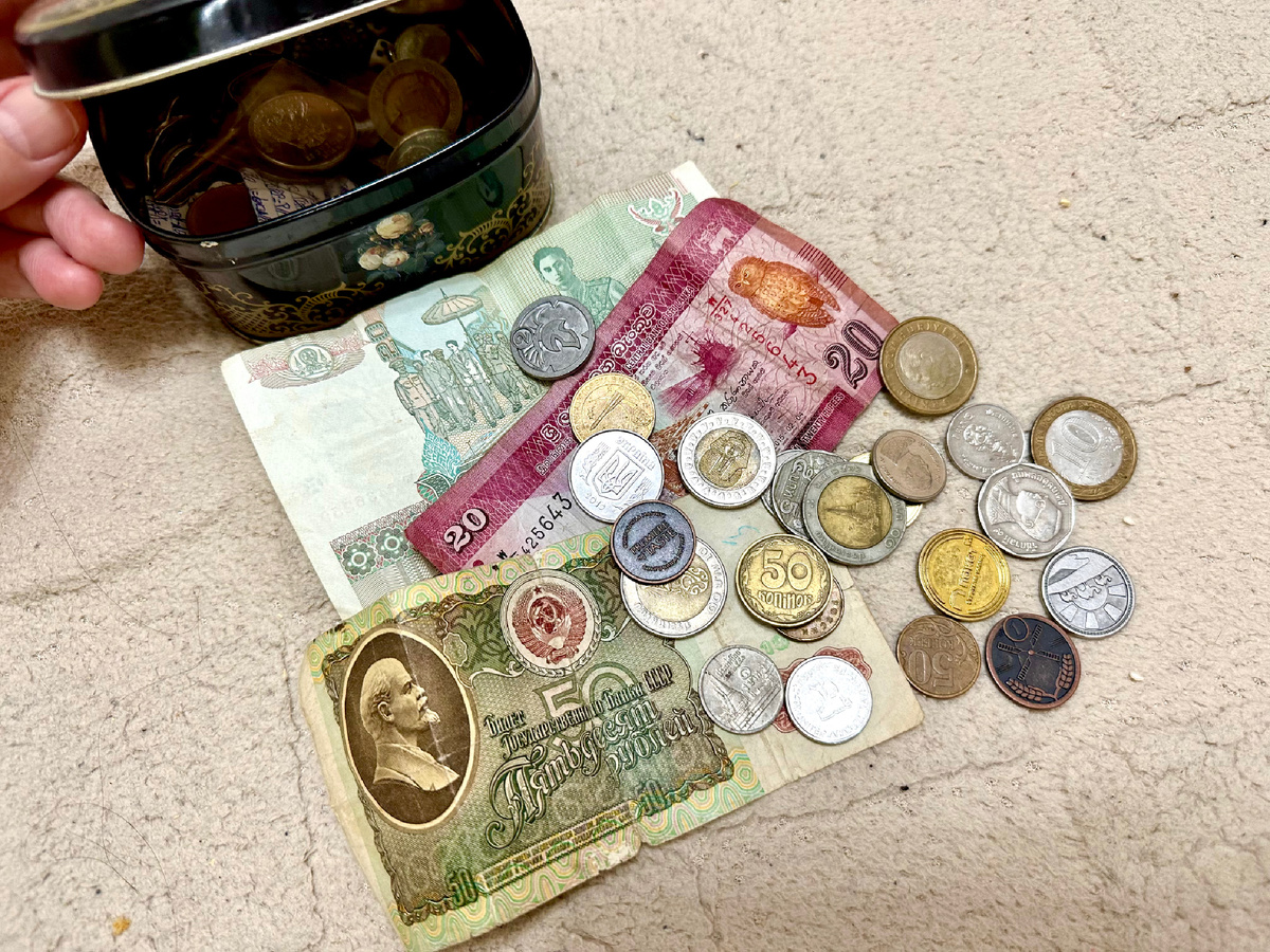 Заработанные деньги.