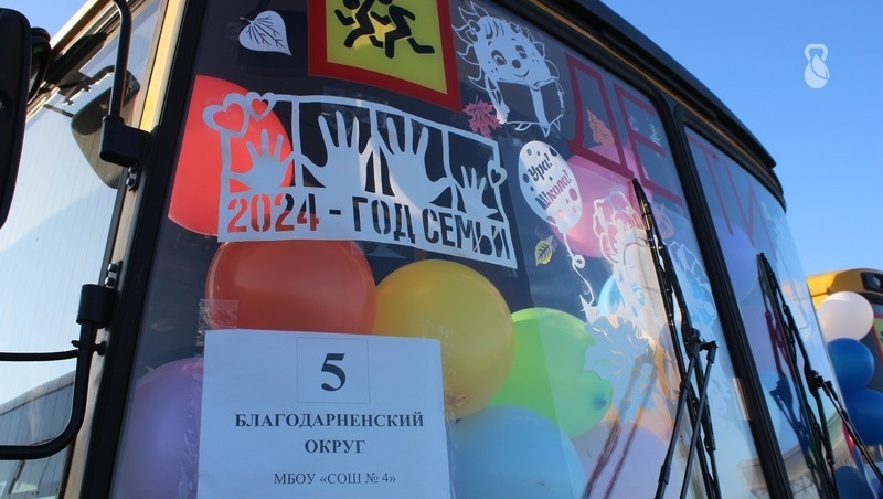    Автобусы вручили сразу 24 муниципалитетам Фото: ИА «Победа26»