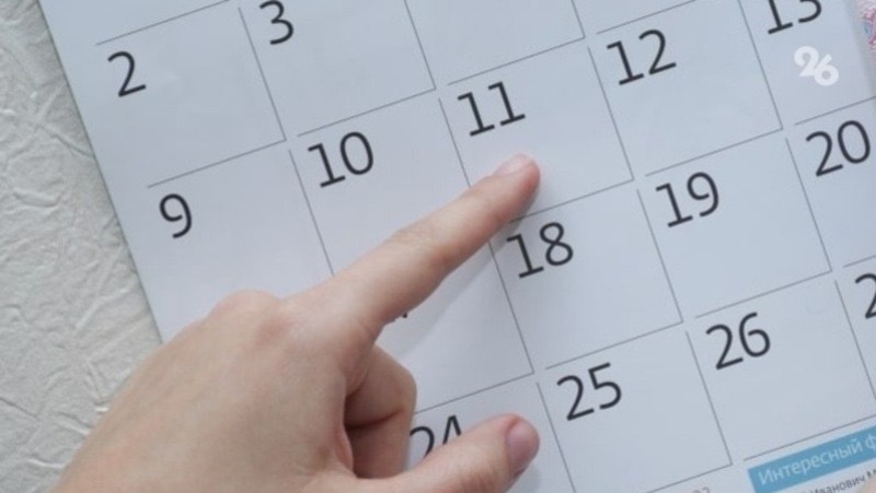      Фото: ИА «Победа26»