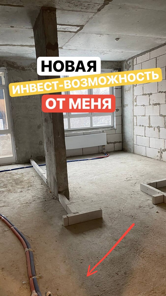 Инвест-возможность от меня лично. 