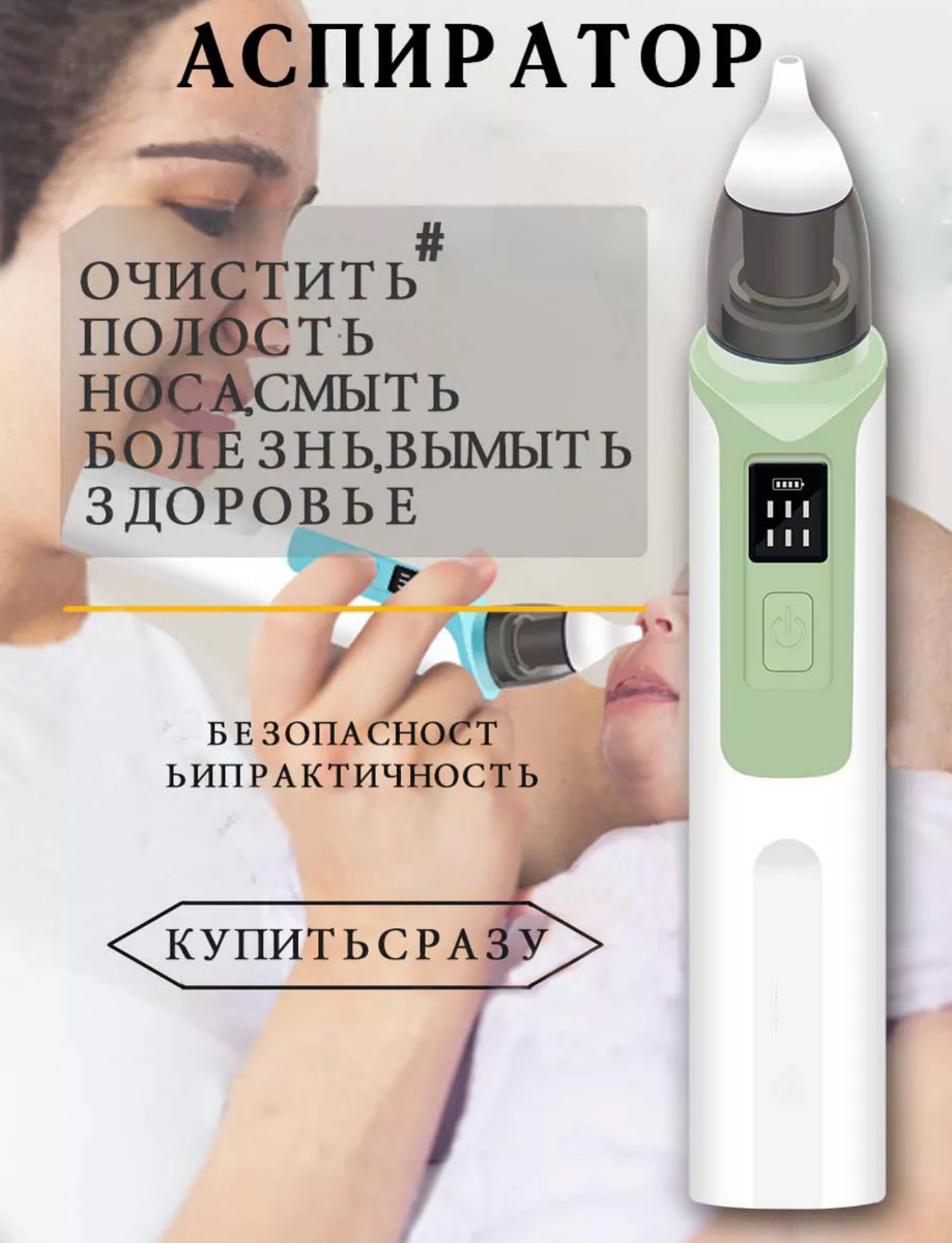 860р сейчас уже 750