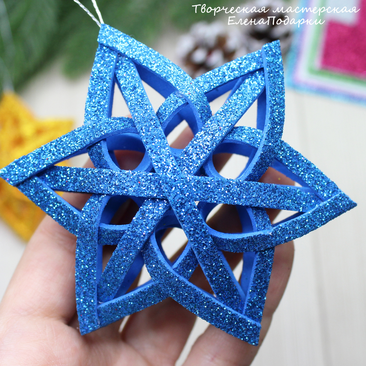 листайте влево 