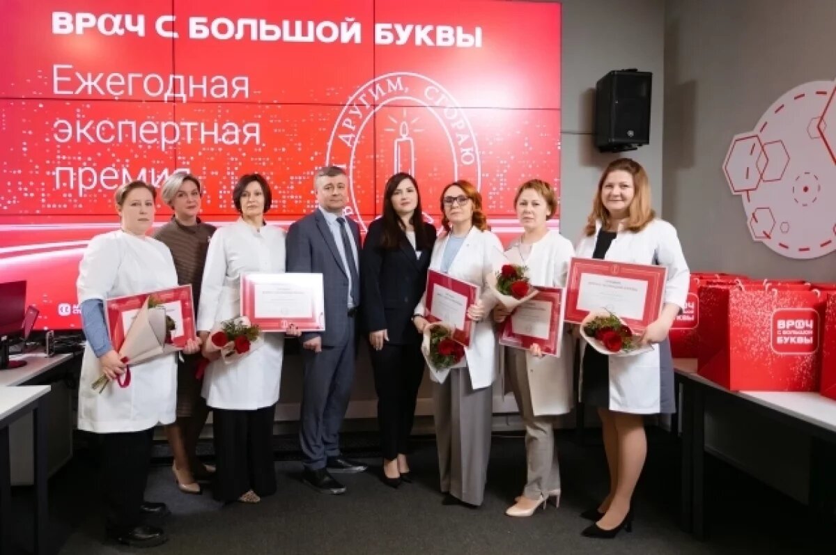    Врач с большой буквы.