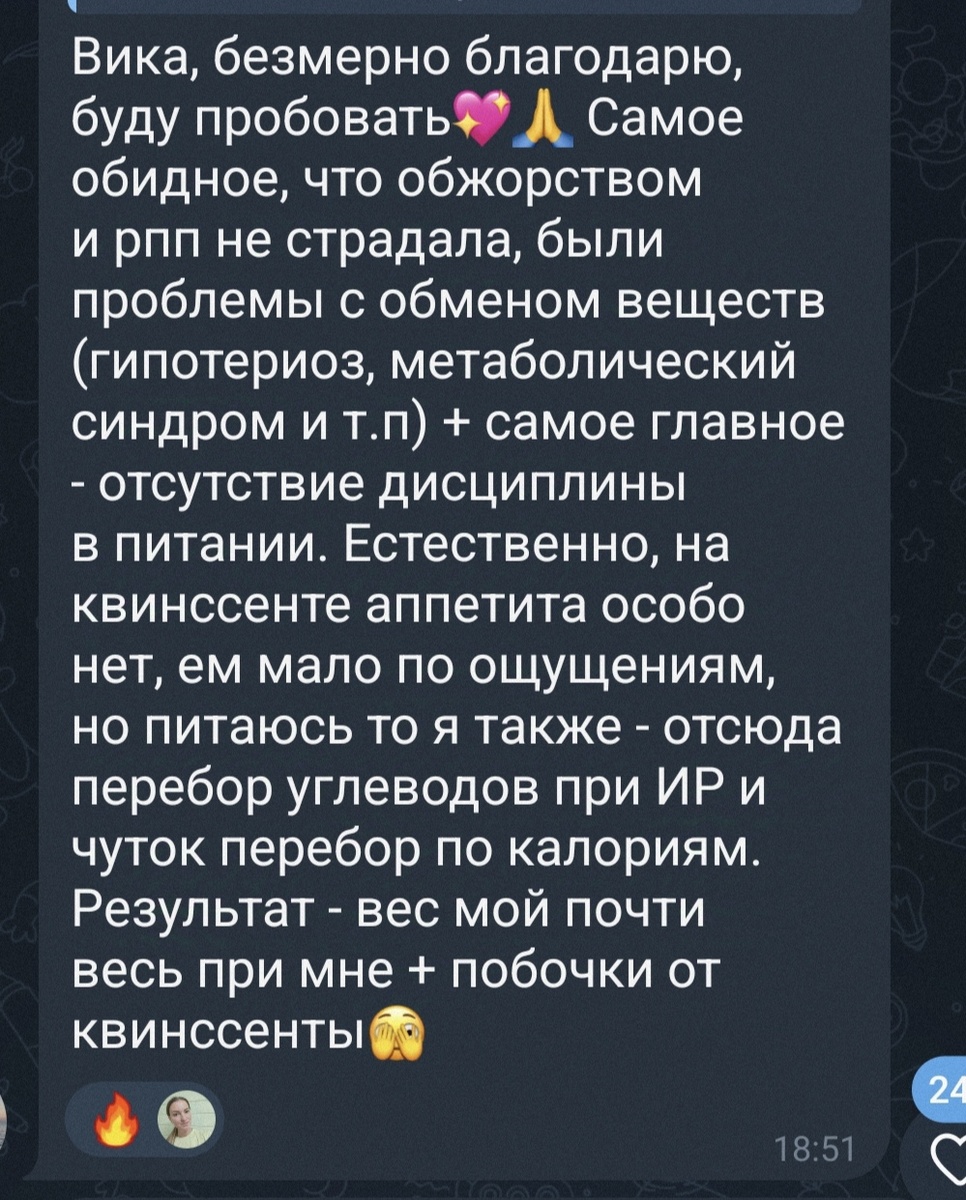 Комментарий участницы Закрытого клуба.