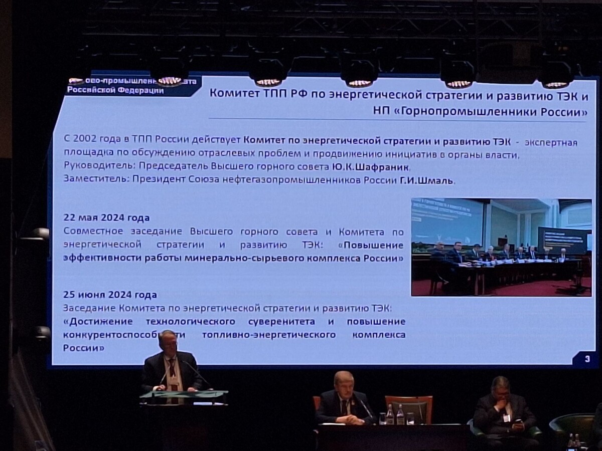 Горнопромышленный комплекс Мурманской области; АО «Апатит»; СЗФК; ГОК «Олений ручей»; Олкон; Баренц-арктическое экономическое партнерство