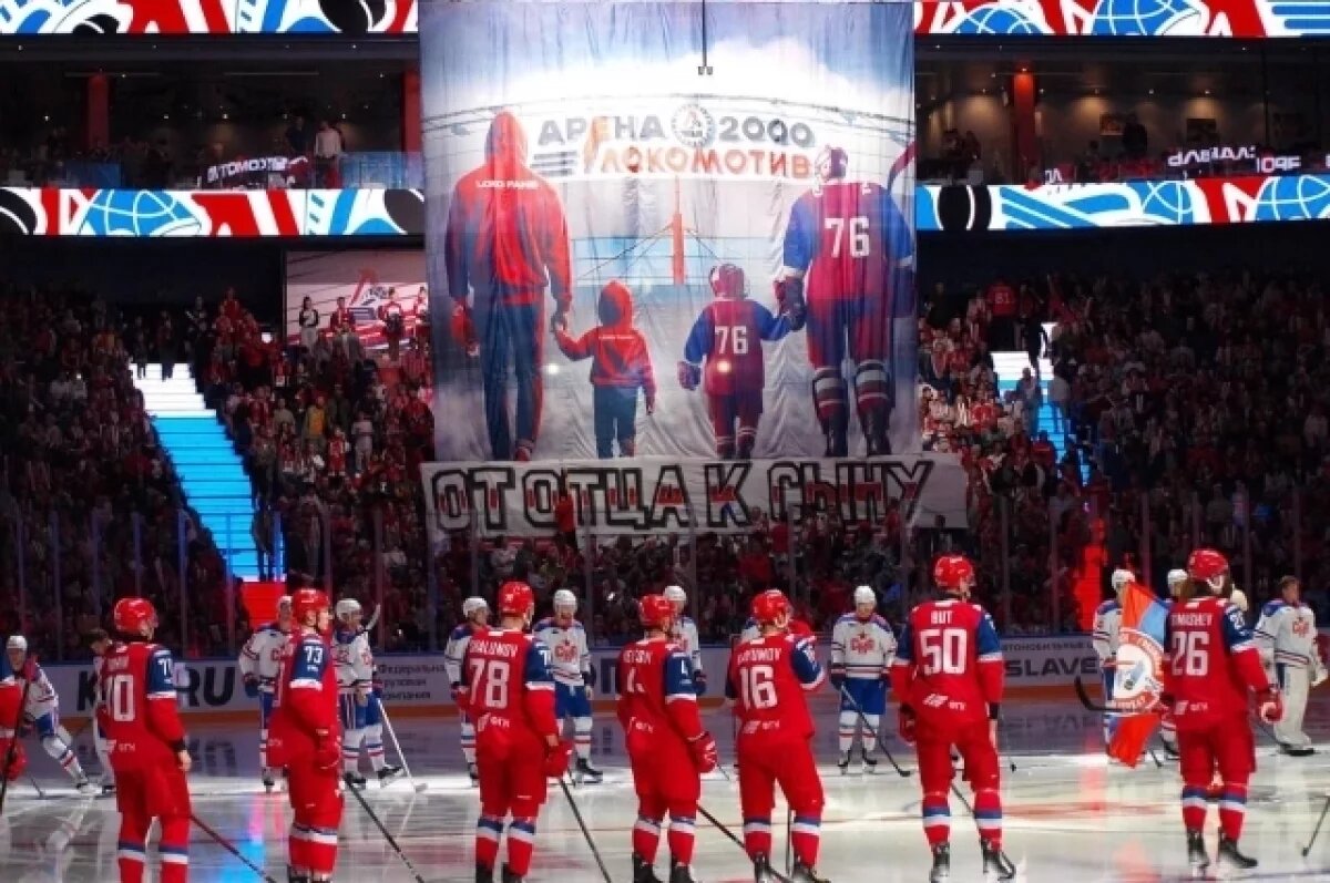    Хоккеист Анисин раскритиковал стиль игры ярославского «Локомотива»