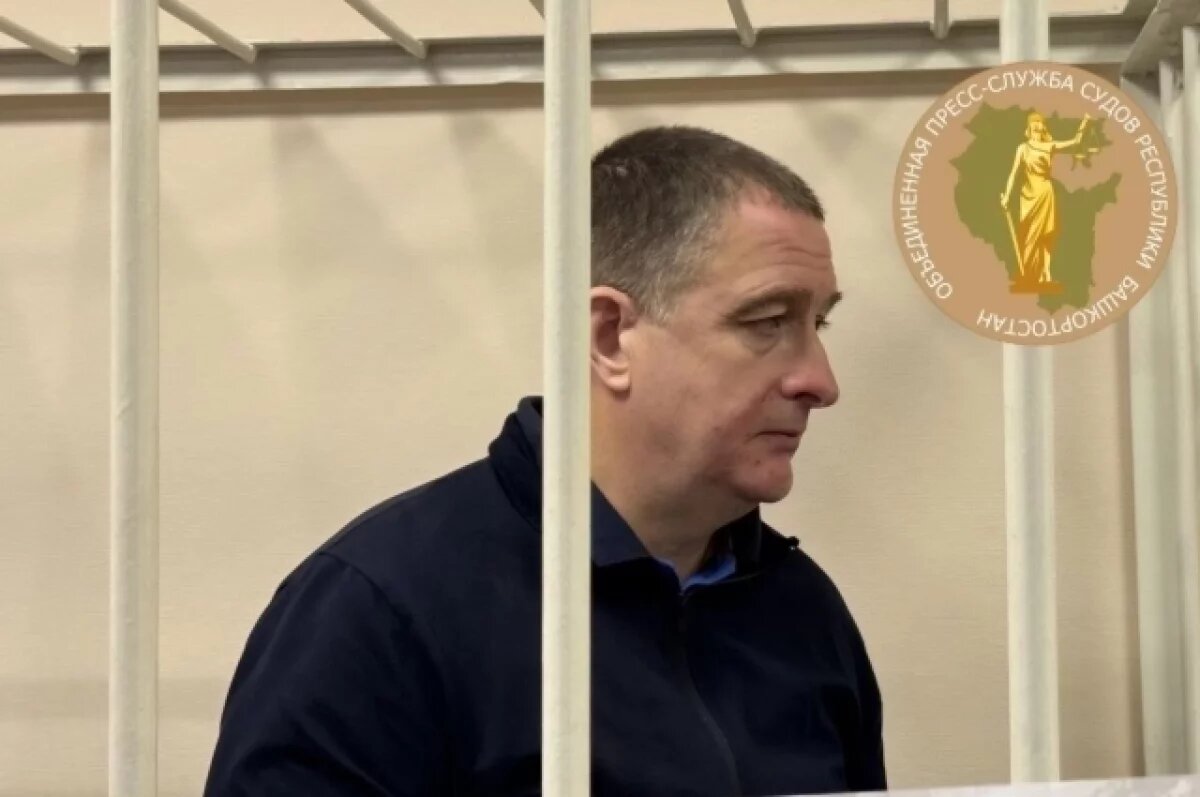    В Башкирии прекратили уголовное дело 28-летней давности