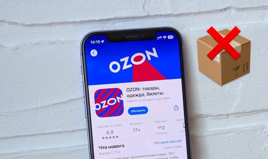   OZON