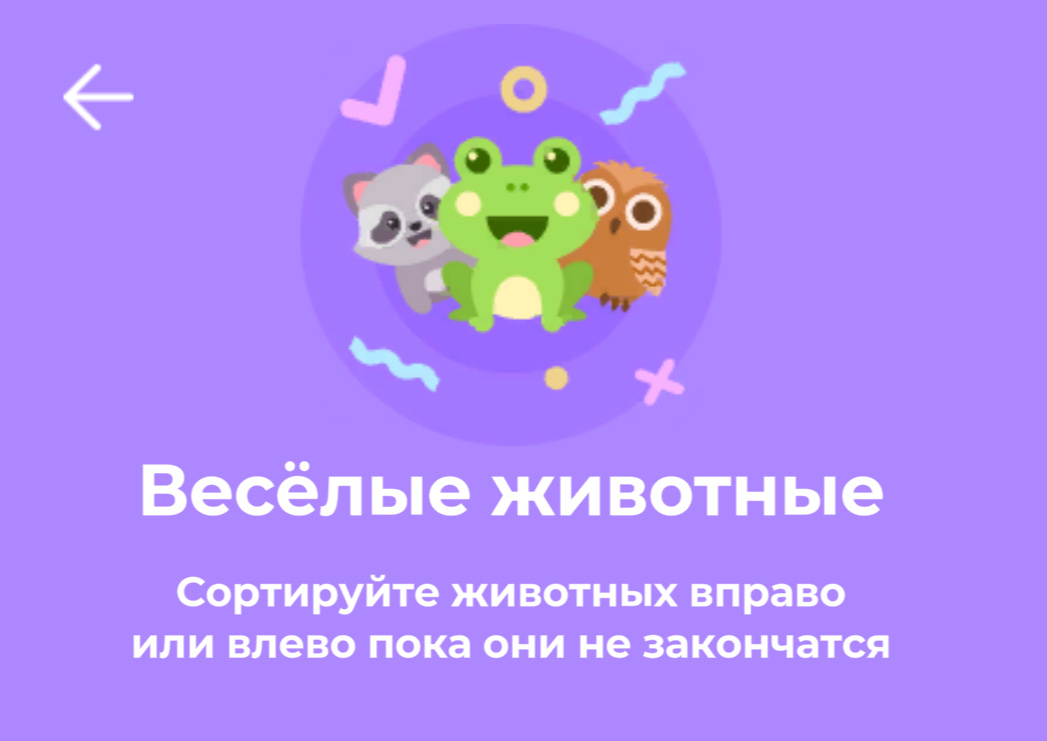 Фото: deti.ag.mos.ru