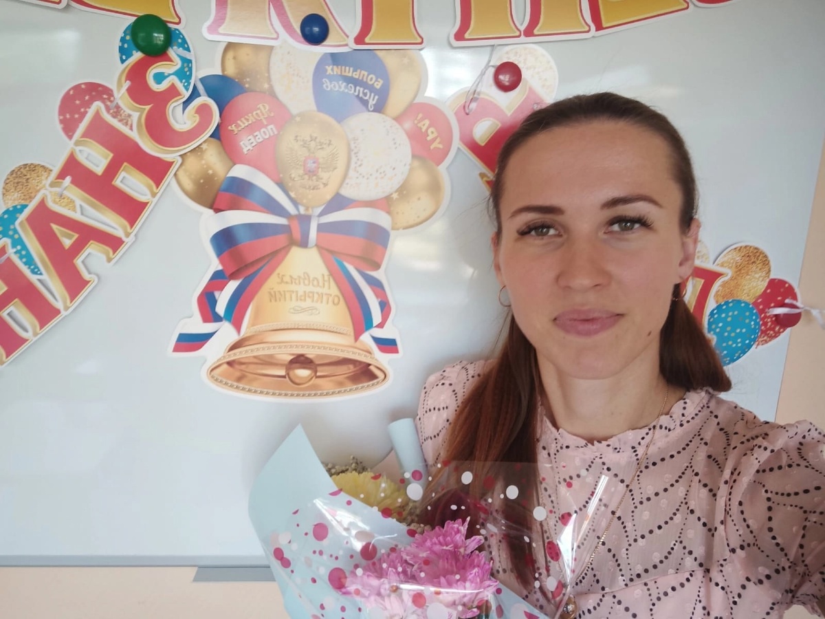 Мариничева Кристина Александровна