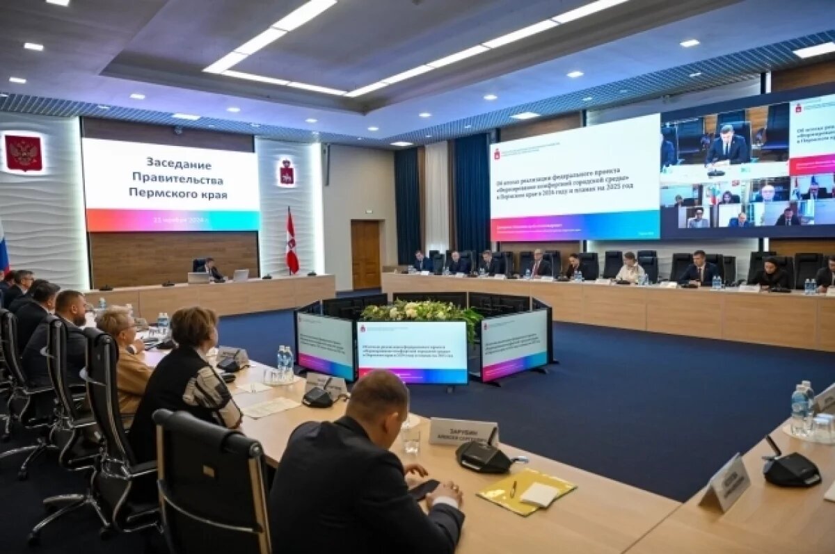    В 2025 году в 43 муниципалитетах Прикамья будут улучшать городскую среду