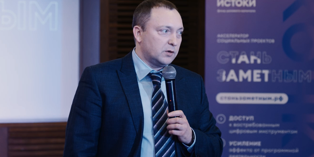 Стартовал IV конкурс Акселератора цифровых коммуникаций НКО «Стань заметным»