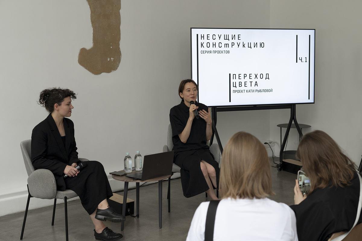    Катя Рыблова (слева)