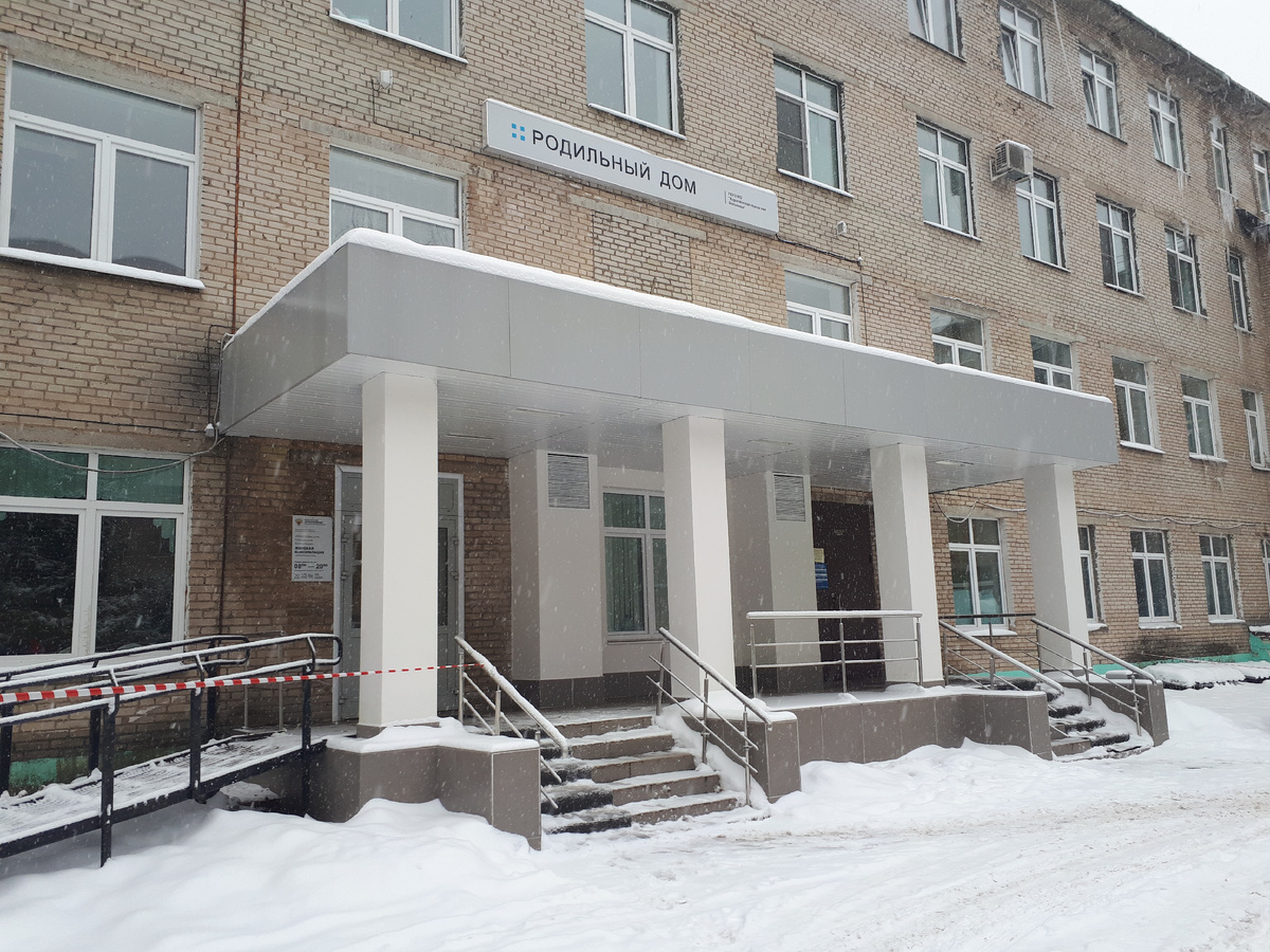 Королёвский родильный дом (фото взято из интернета)