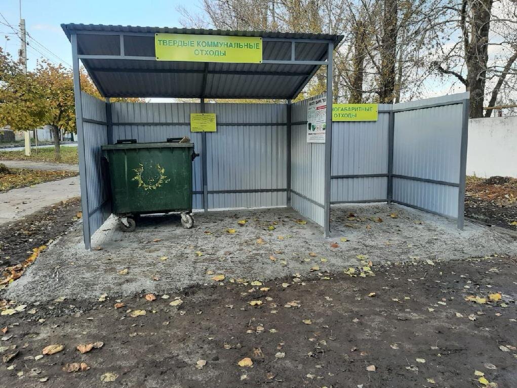 Место сбора ТКО привели в нормативное состояние