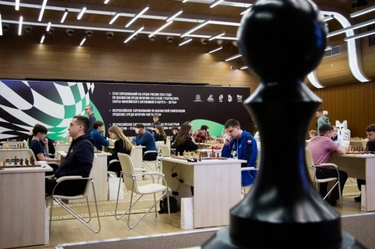    В Ханты-Мансийске сражаются шахматные мудрецы