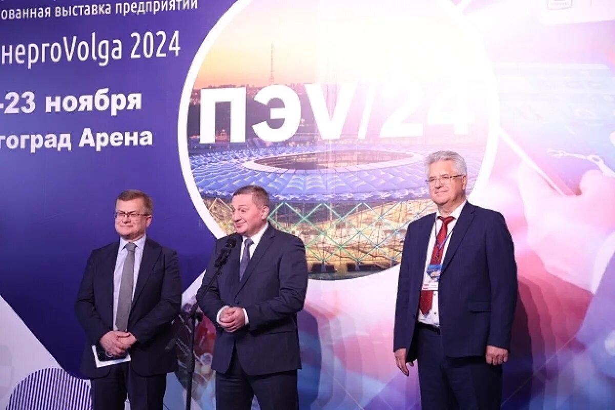    «Кольчужка маловата»: в Волгограде построят новый экспоцентр