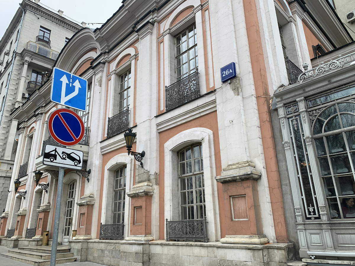 Фасад ресторана "Кафе Пушкин"