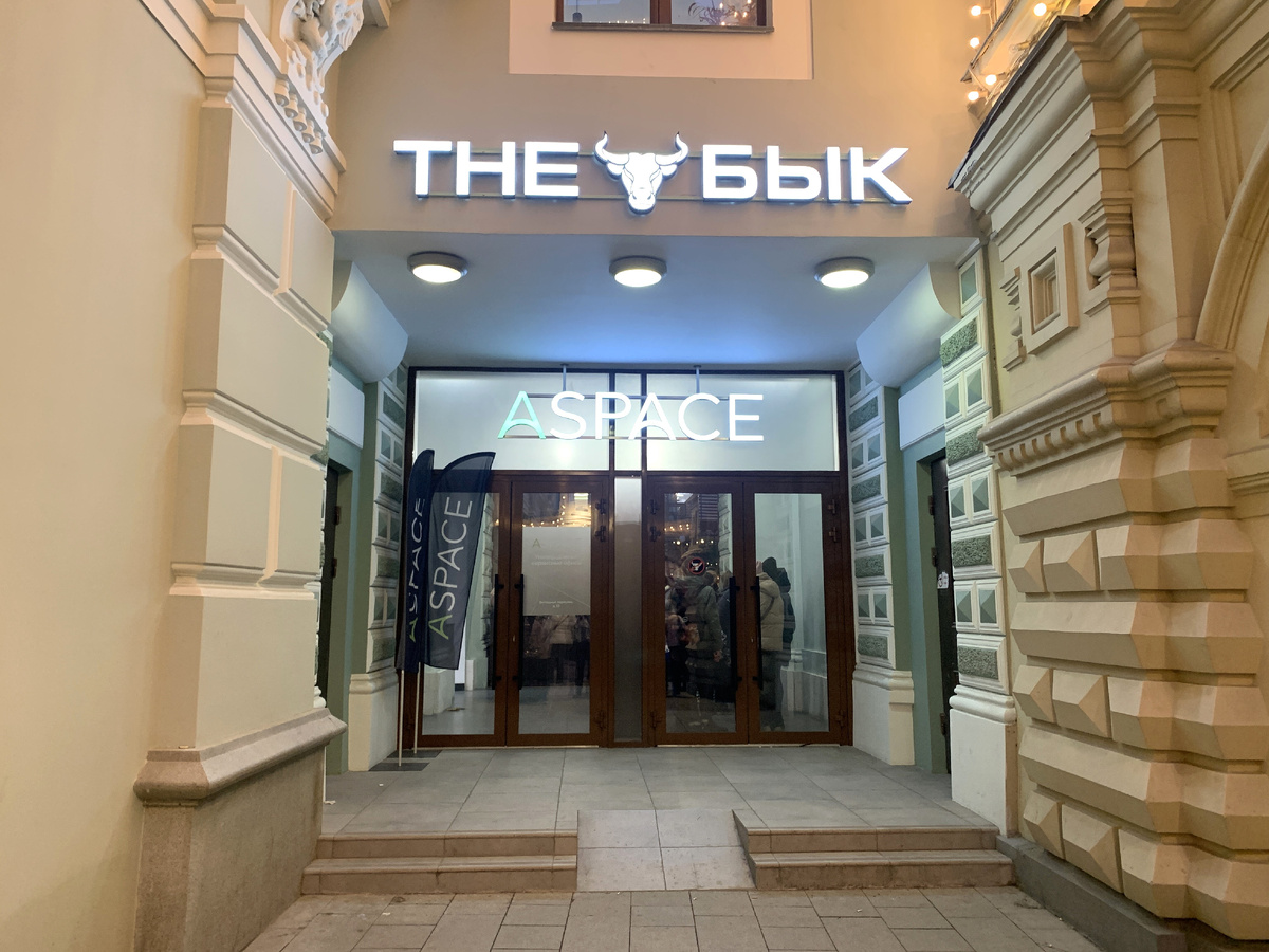 Сквозь двери видно очередь