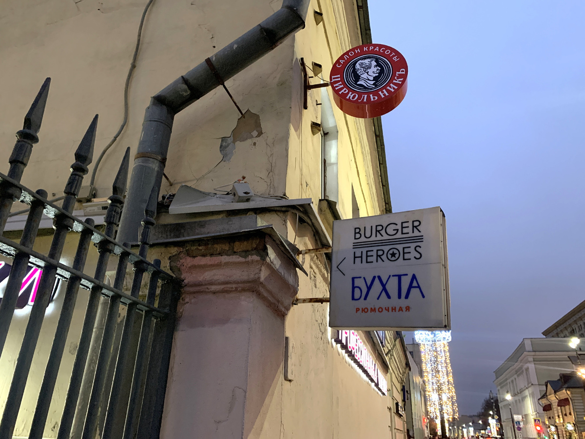 Не везде добралось московское благоустройство