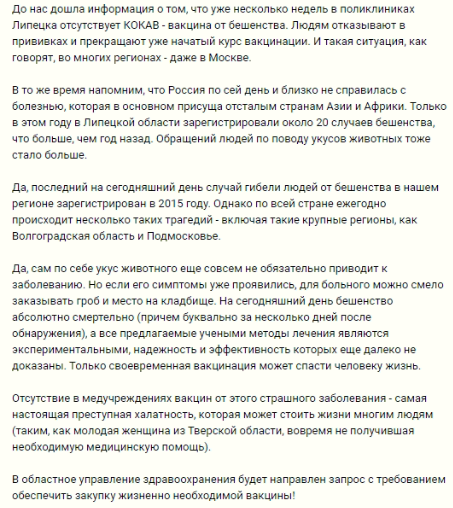 Тут и далее скрины автора