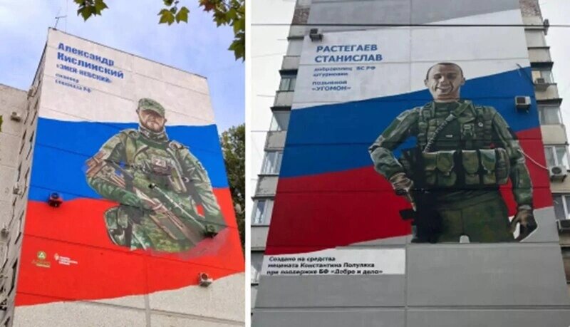    Фото: благотворительный фонд «Добро и Дело»