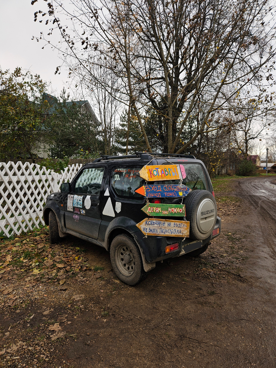 Та самая черная "Suzuki"