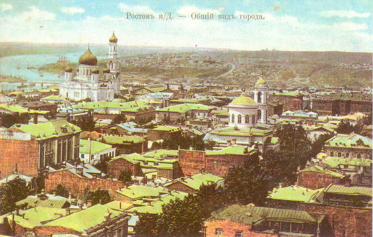 Общий вид Ростова-на-Дону, XIX век