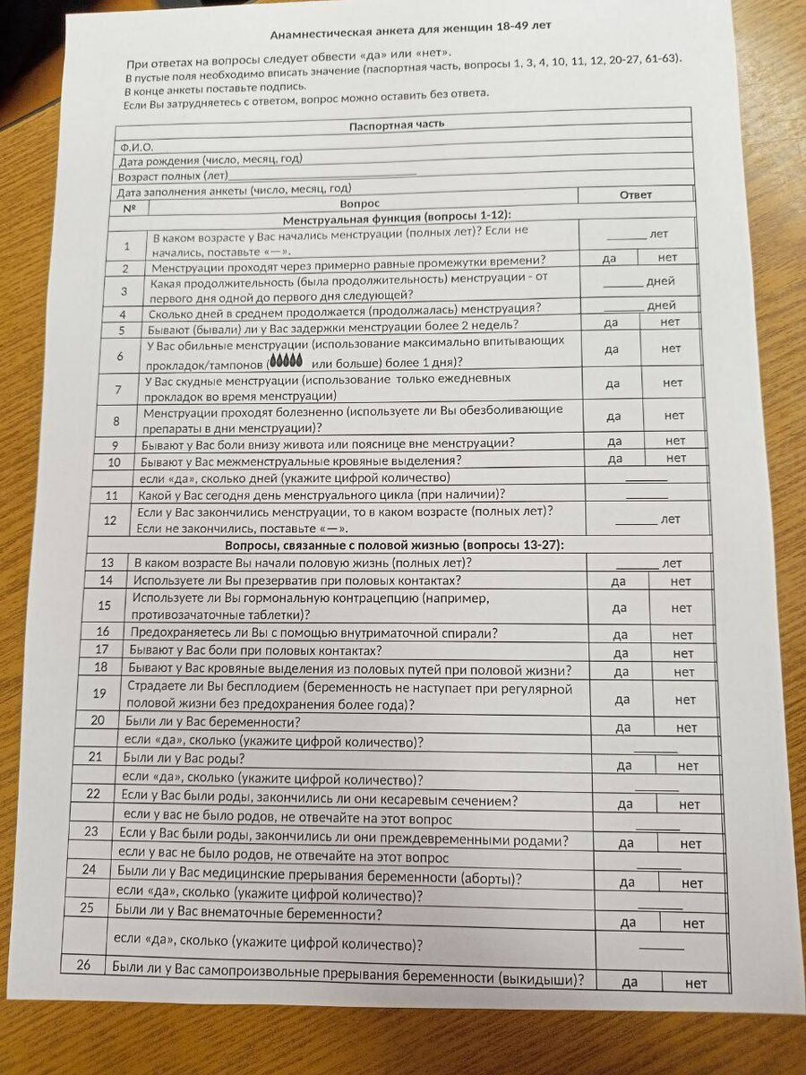    Фото: Екатерина Мизулина / тг Полина Анкушина