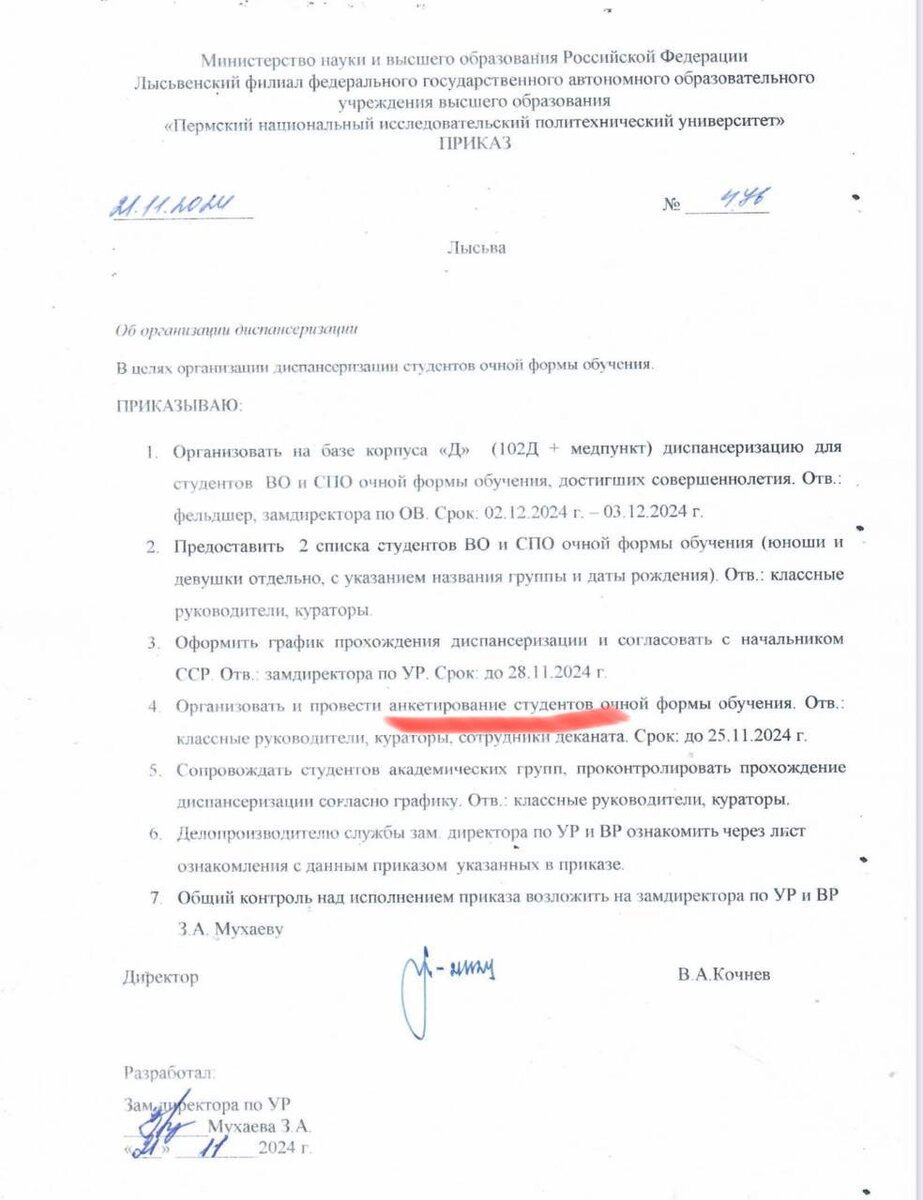    Фото: Екатерина Мизулина / тг Полина Анкушина