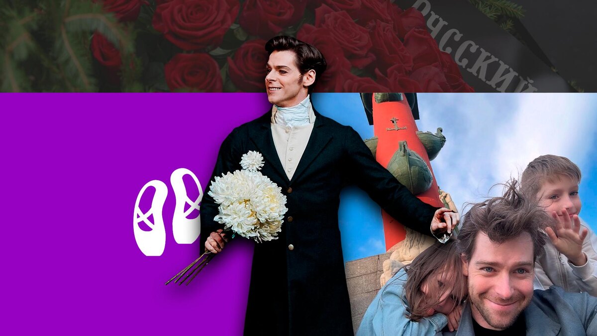 Коллаж 78.ru: Shatokhina Natalia/globallookpress.com, vk.com/mariinsky, instagram.com (запрещен на территории РФ)/vladimir_shklyarov