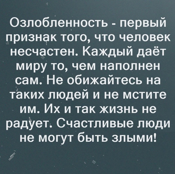 Довольная после ночи любви женщина не жалуется на власть, холод и соседей...)