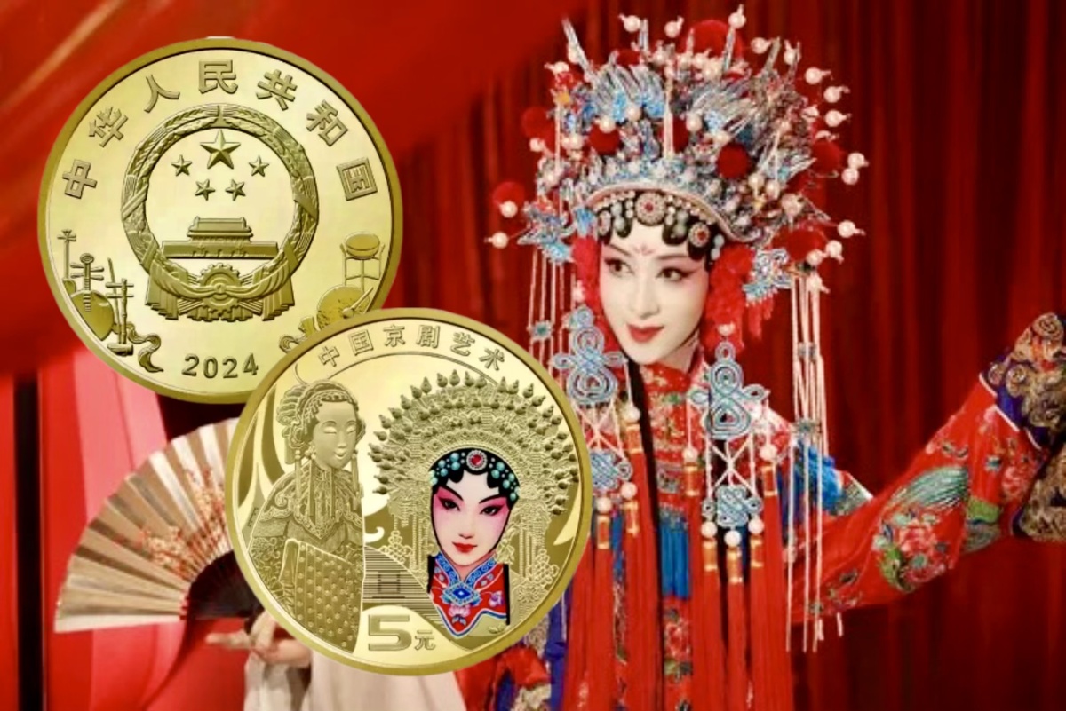 5 юаней 2024 года Китай «Пекинская опера, женские персонажи» серии «Искусство пекинской оперы».