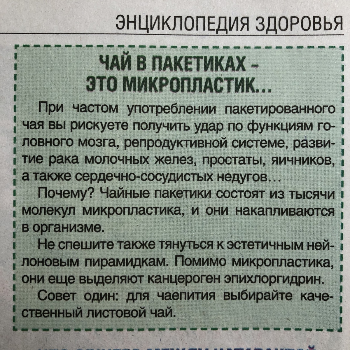 Фото из личного архива.