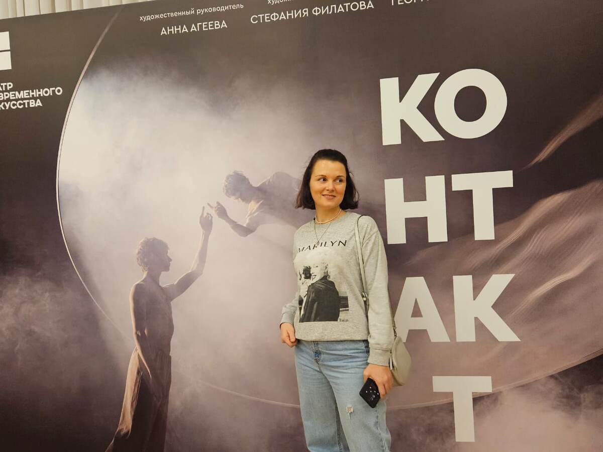 Недавно была на премьере пластического спектакля театра современного искусства «Контакт»