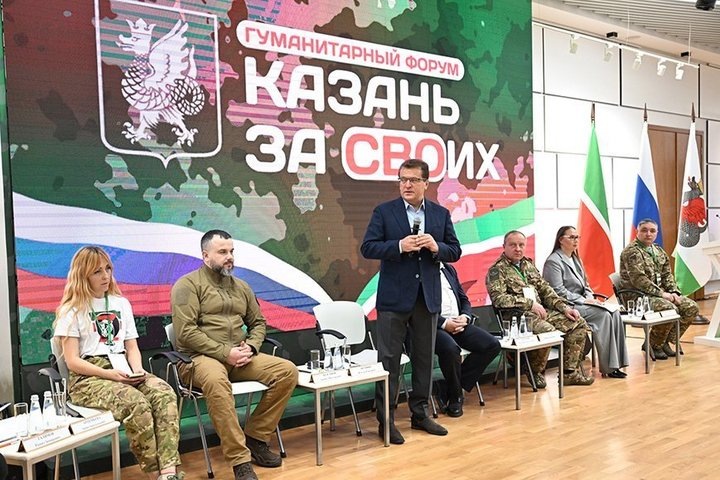 Фото: взято с сайта kzn.ru