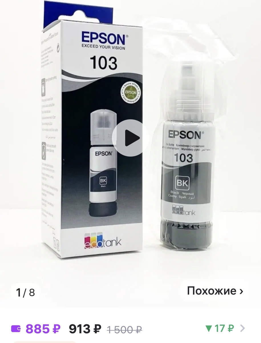 Рада, что купила