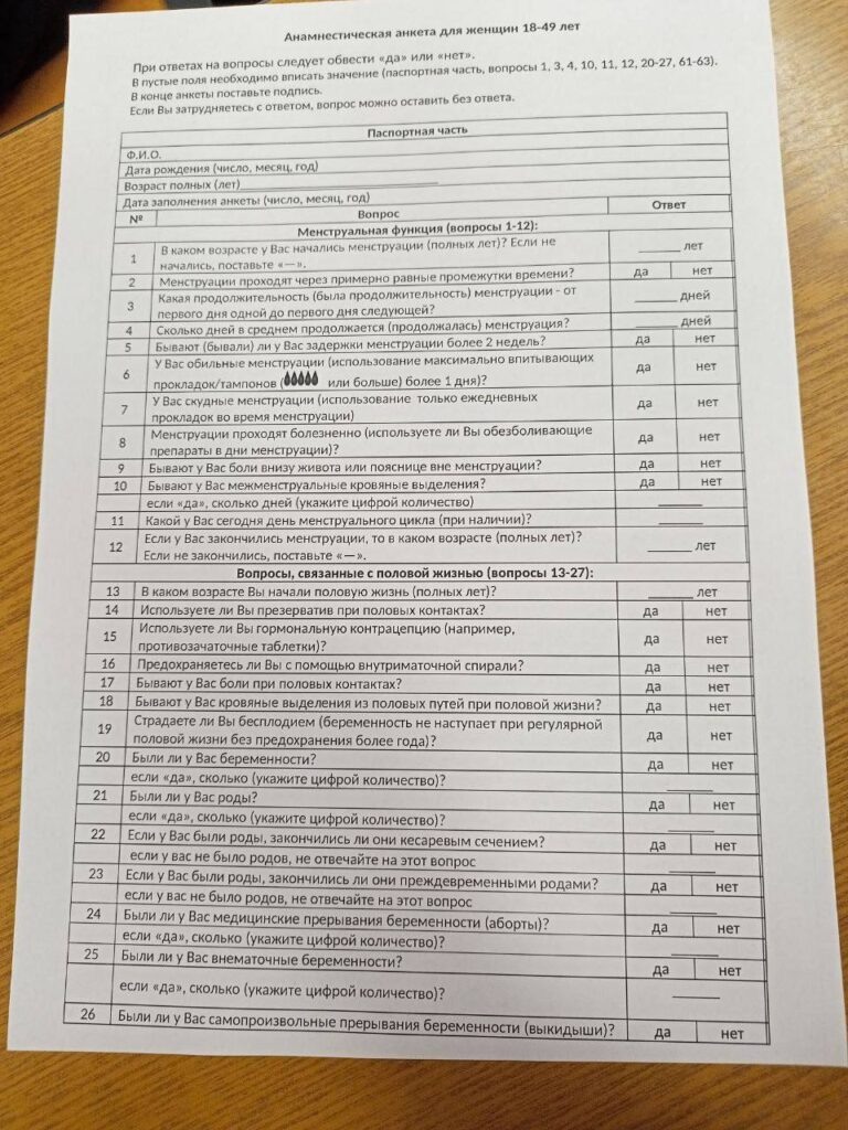    Фото: Екатерина Мизулина / тг Полина Анкушина