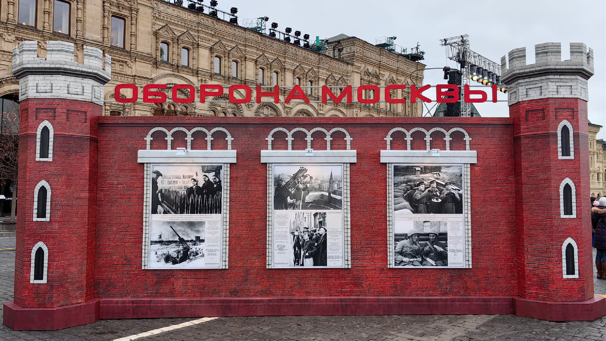 Одна из экспозиций в виде крепости по обороне Москвы с фотографиями того времени.