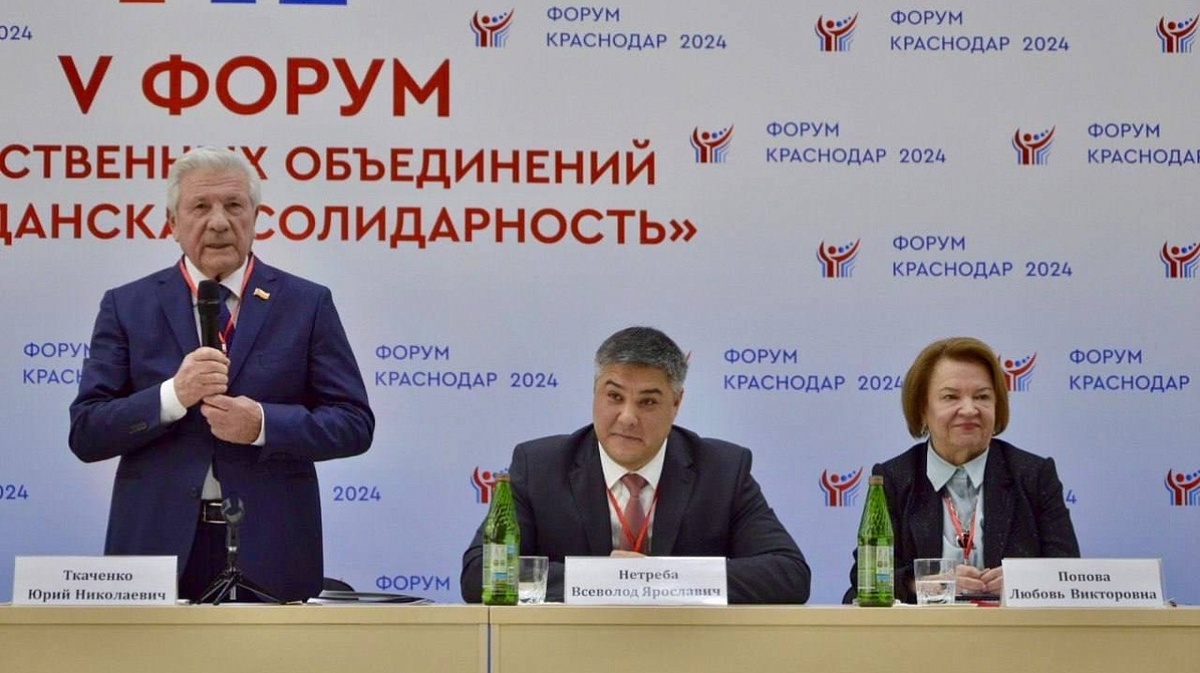     Фото: Общественная палата Краснодара