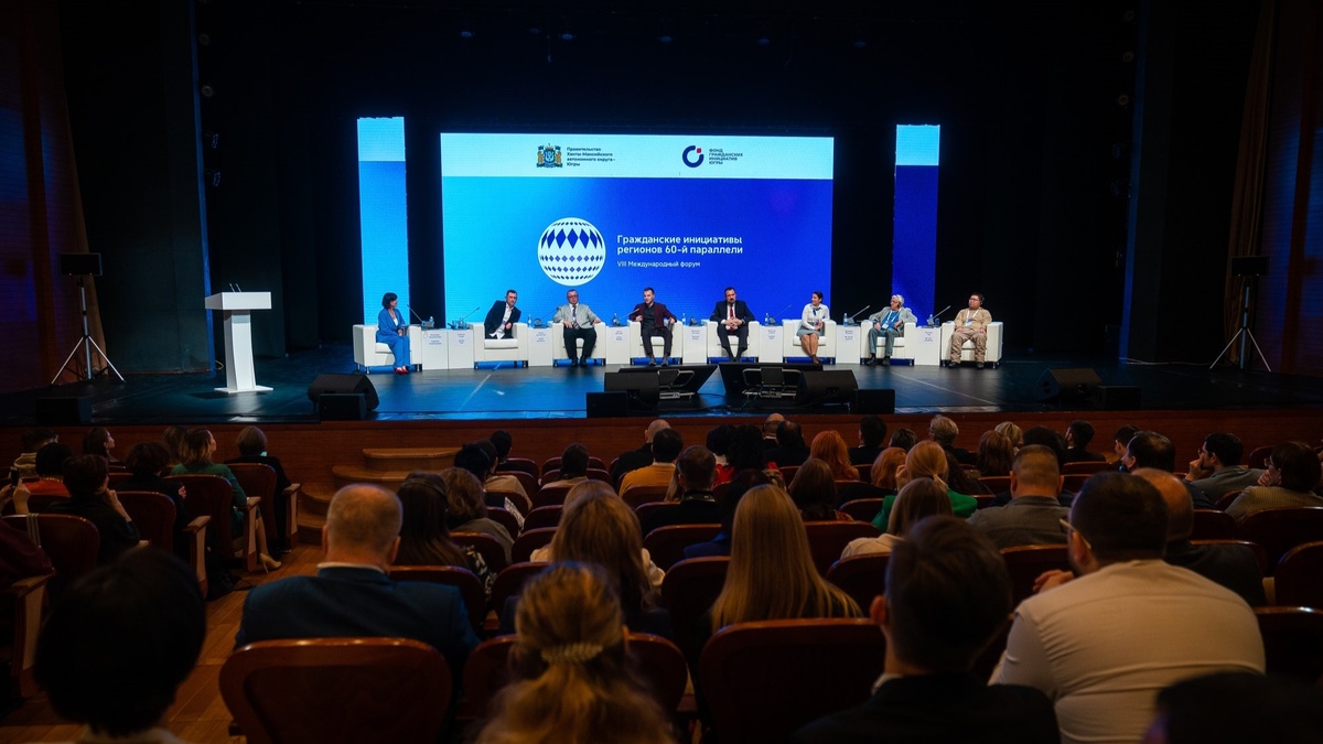    В Югре пройдет IX Международный форум «Гражданские инициативы 60-й параллели»